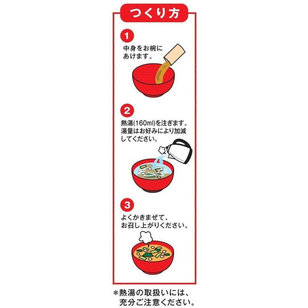 マルコメ インスタント味噌汁 わかめ 12食分