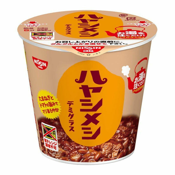 日清 ハヤシメシ デミグラス即席ビーフハヤシライス 103g