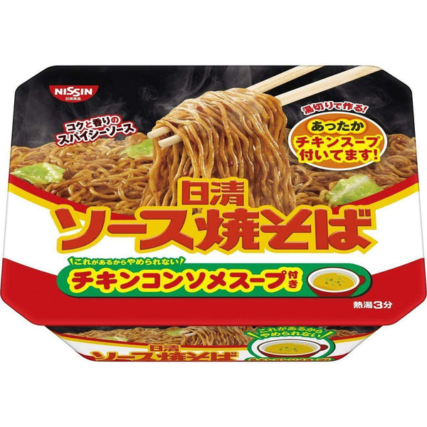 日清 ソース焼きそば インスタントカップ焼きそば（3個パック）
