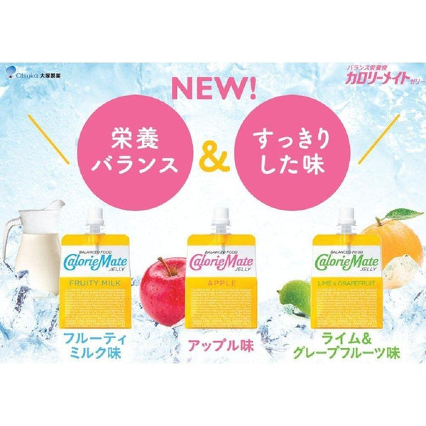 大塚 カロリーメイト ゼリーバランスフード りんご 215g×6個