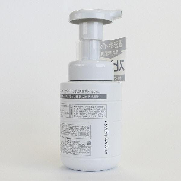 資生堂 ウーノ ホイップスピーディ メンズ洗顔フォーム 150g