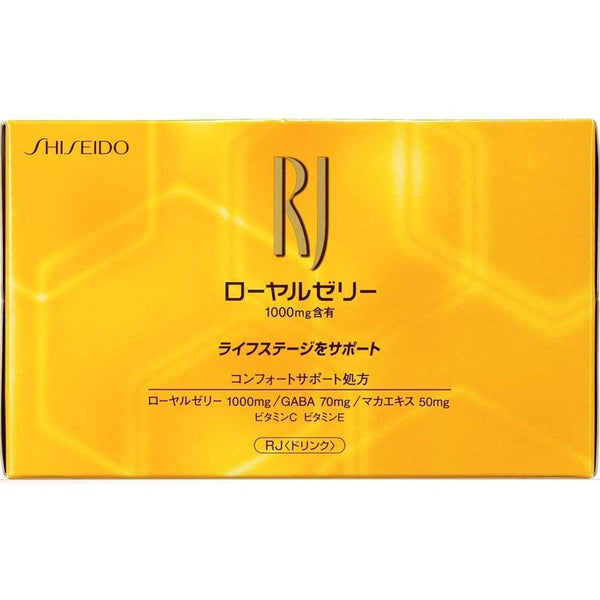 資生堂 RJ ローヤルゼリー サプリメント ドリンク 10本