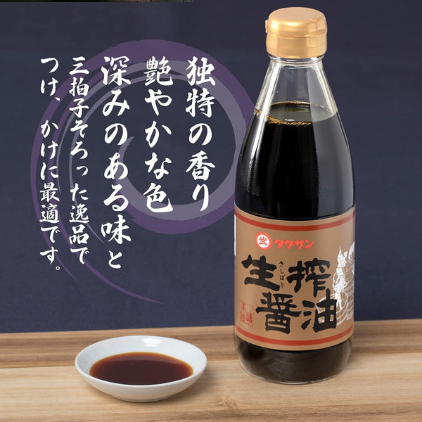武三 岸堀醤油 プレミアム国産しょうゆ 360ml
