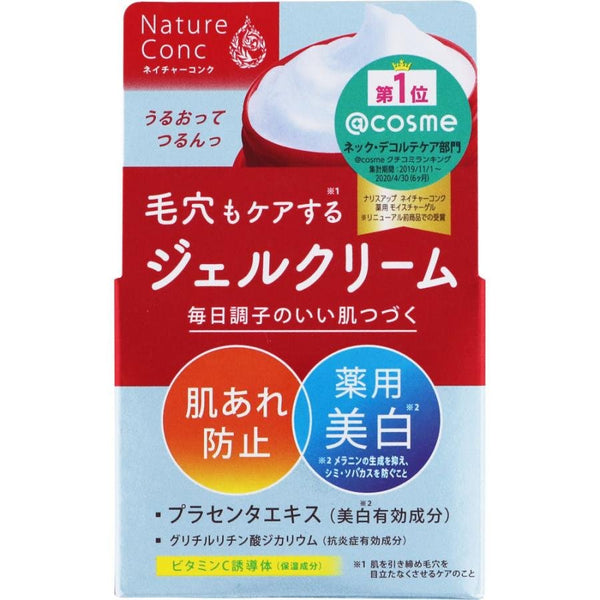ネイチャーコンチ 多機能クリアモイストゲルクリーム 100g