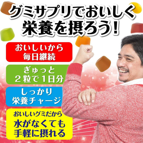 UHA味覚糖 亜鉛＆マカ グミサプリ コーラグミ 60粒