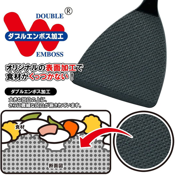 曙 フレキシブルナイロンスパチュラ（ブラックプラスチックターナー）CH-2104