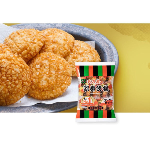 天野屋 歌舞伎揚げ 甘醤油せんべい（5袋入り）