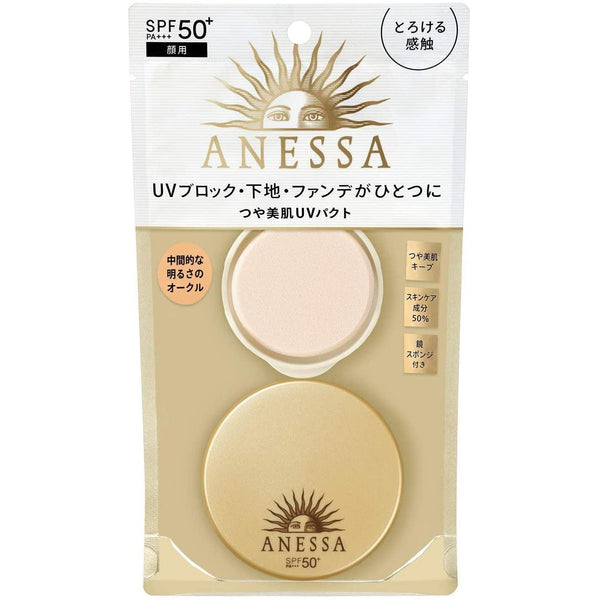 アネッサ オールインワン ビューティパクト UVパウダーファンデーション SPF50+ PA+++ 10g