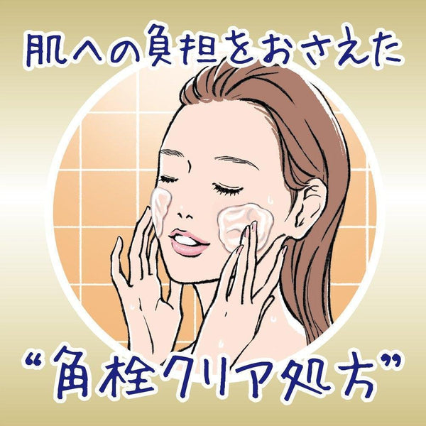 ビオレ おうちdeエステ ジェルクレンザー マッサージ洗顔ジェル 150g