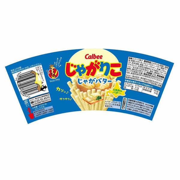 カルビー じゃがりこ 北海道バターポテトスティック 55g