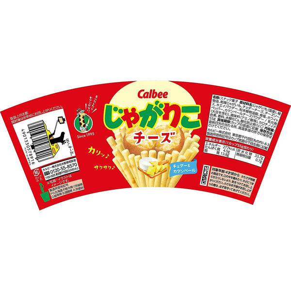 カルビー じゃがりこ チーズポテトスティック（6本入り）