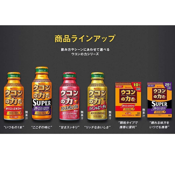 ハウス ウコンの力 ウコンサプリドリンク 6本入り