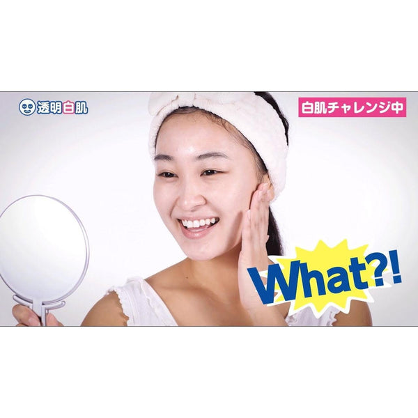イシザワ 透明美白パック 美白パック 130g