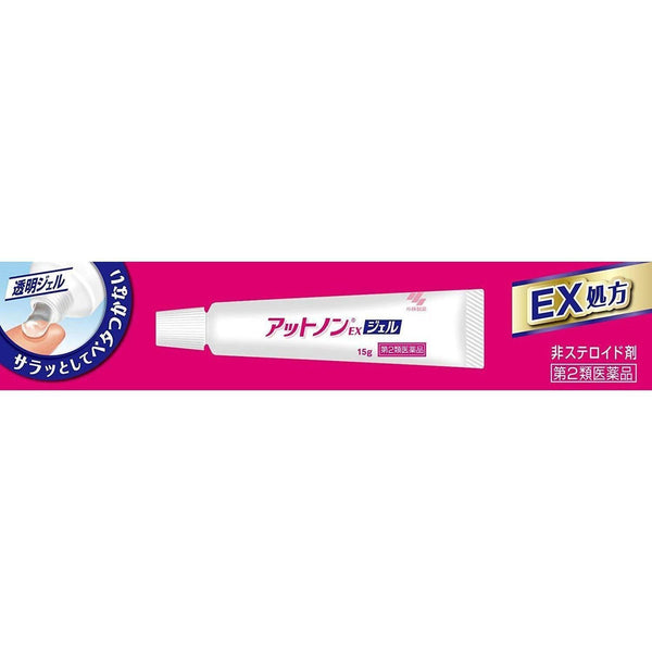小林製薬 アトノン 傷跡除去ジェルEX 15g