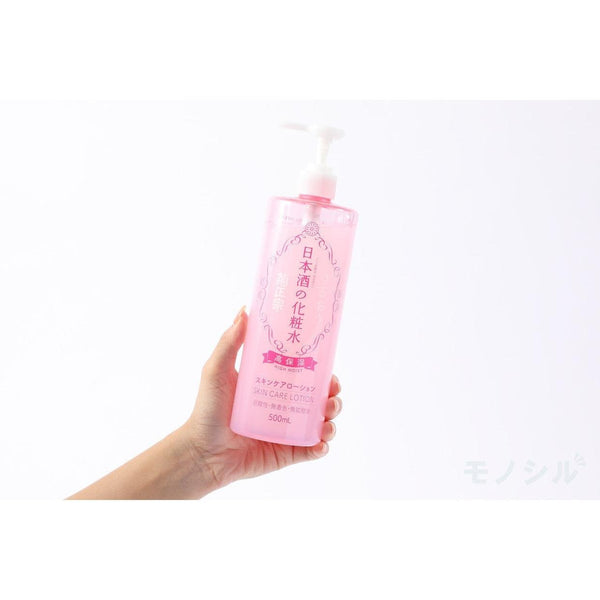 菊正宗 ハイモイストローション 日本酒スキンケアローション 500ml