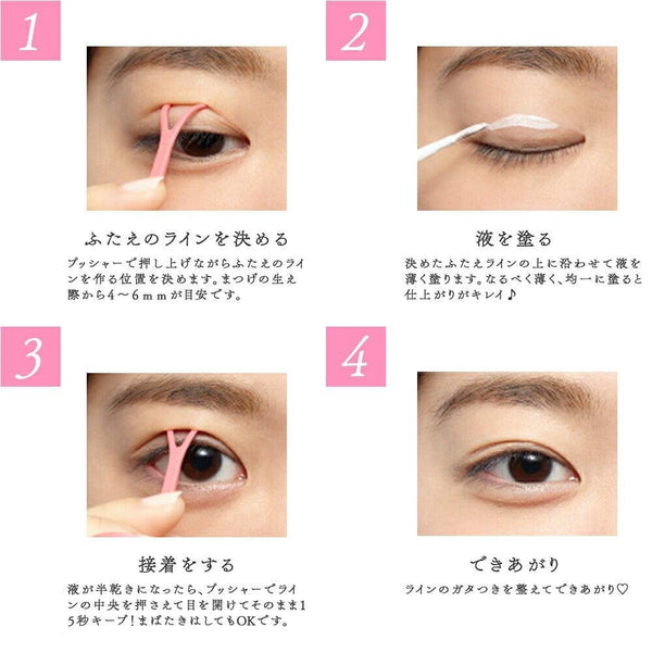 コージー アイトーク クリアジェル 二重まぶた用グルー 6ml