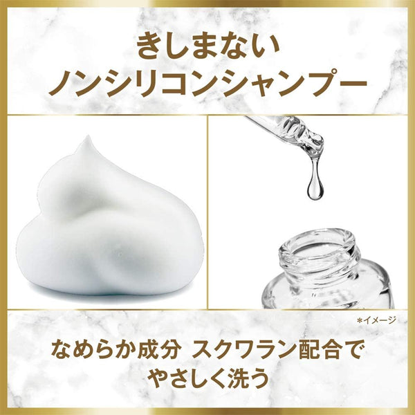 ラックス ルミニク ダメージリペア ノンシリコンシャンプー 450g