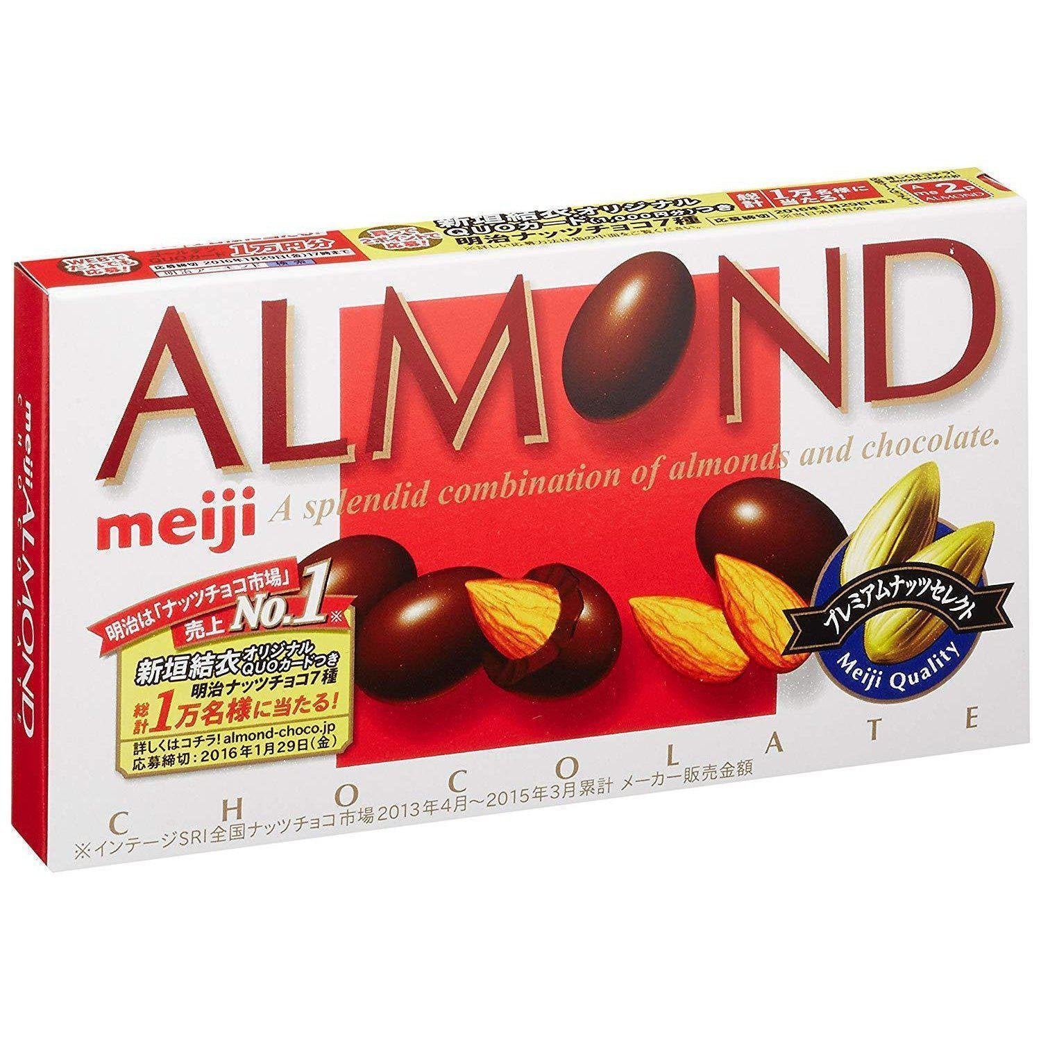 明治アーモンドチョコレートスナック 79g