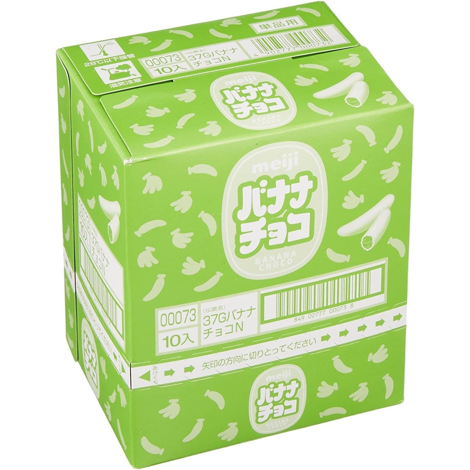 明治 バナナチョコ バナナ味チョコレートスナック 37g (10個入り)