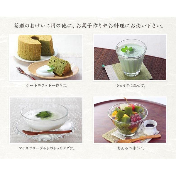 森半抹茶 多目的日本緑茶パウダー 100g