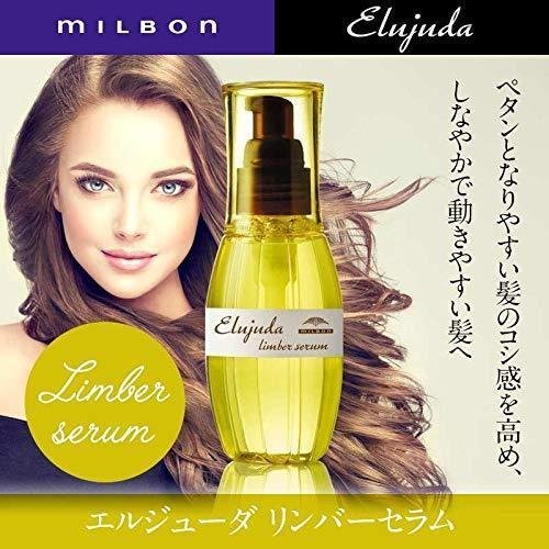 ミルボン ディーセス エルジューダ リンバーセラム 120ml