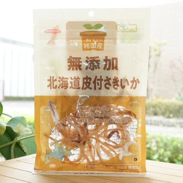 ノースカラーズ 無添加 北海道産 いかの干物スナック 33g