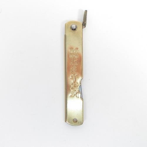 肥後守 青紙割込 手造り折りたたみナイフ 215mm