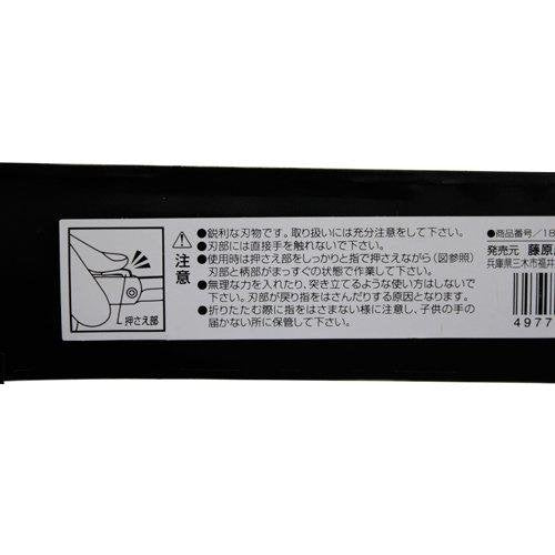 肥後守善光作 手造り折りたたみナイフ 215mm