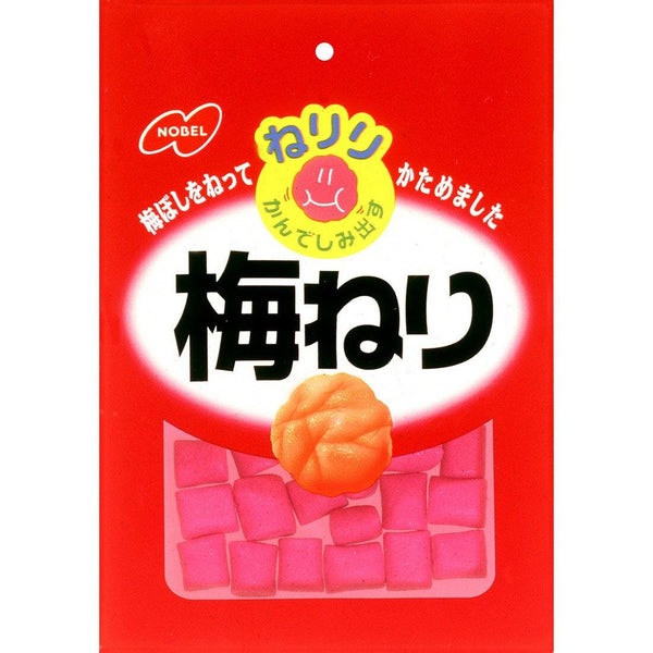 ノーベル ねりり梅ねり梅干しペーストキャンディー(10個入)