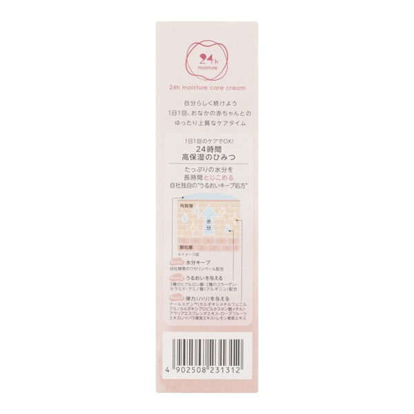 ピジョン モイスチャーボディケア ストレッチマーククリーム チューブ 120g