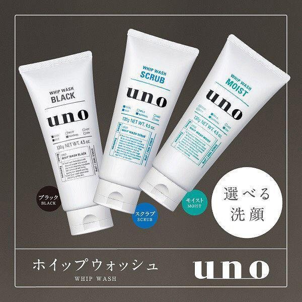 資生堂 ウーノ ホイップウォッシュ スクラブ フォーメン 130g