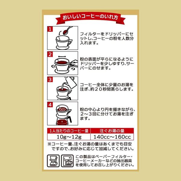 UCC ゴールドスペシャル 挽きコーヒー リッチブレンド 1000g