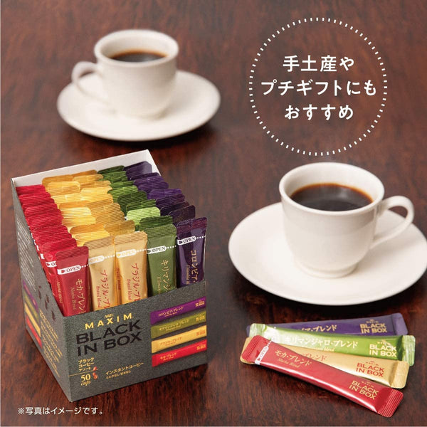 AGF マキシム ブラック インボックス インスタントコーヒー アソートメント 50本