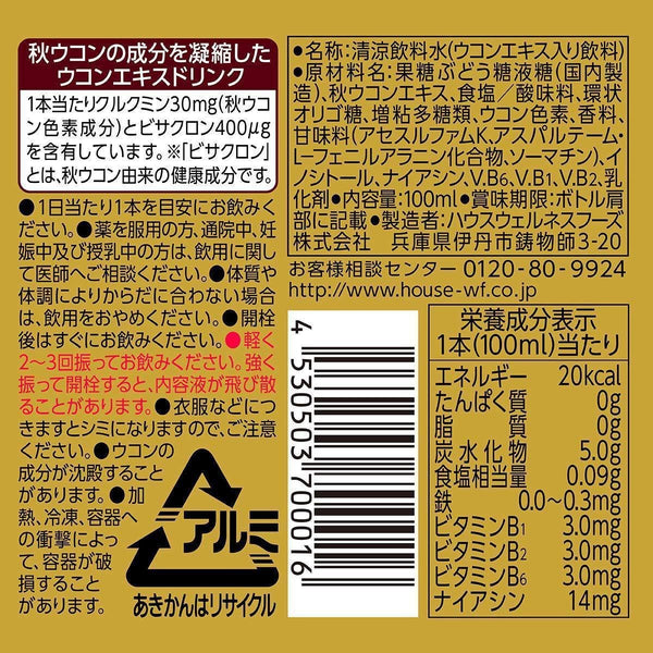 ハウス ウコンの力 ウコンサプリドリンク 6本入り