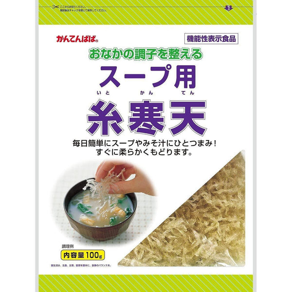 かんてんパパ 伊藤寒天 スープ用寒天糸 100g