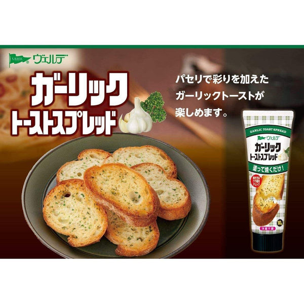 ヴェルデ ガーリック＆パセリ トースト用スプレッド 100g