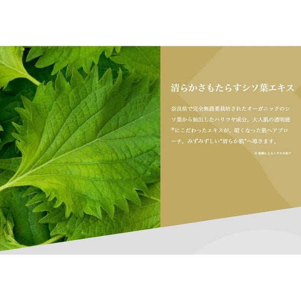 ルルルン プレシャスホワイト ブライトニング フェイスマスク 32枚