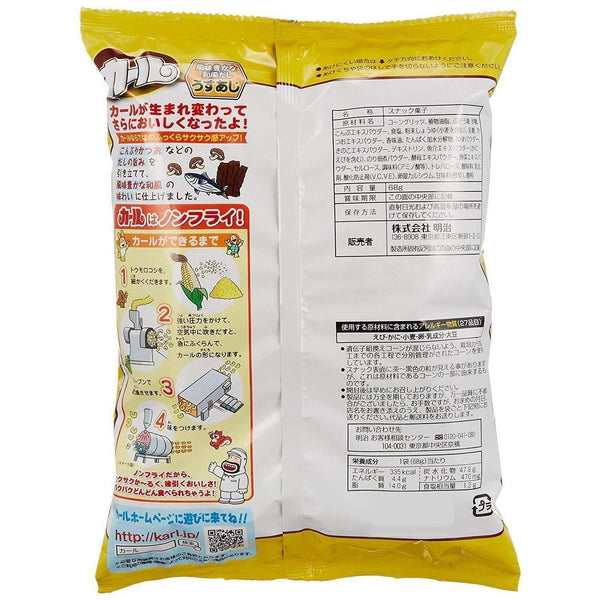明治 カールコーンパフスナック チーズ＆うすしお味（2袋入り）