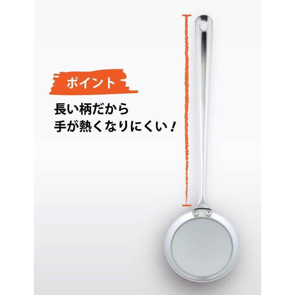 シモムラ プロフェッショナル ステンレススチール メッシュスキマー 27538