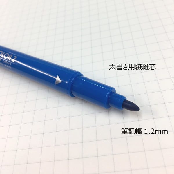 トンボ鉛筆 プレイカラー2 デュアルチップマーカーセット 6色 GCB-611