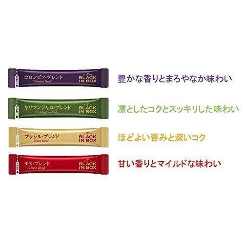 AGF マキシム ブラック インボックス インスタントコーヒー アソートメント 50本