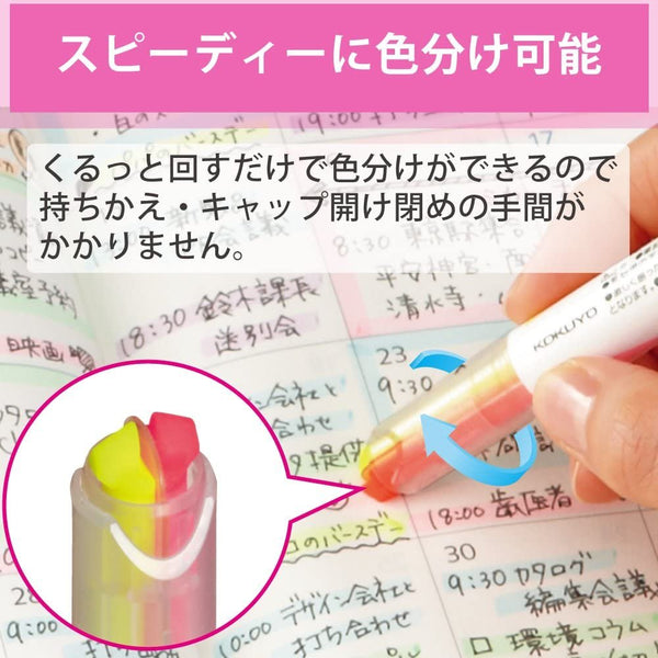 コクヨ ビートルチップ デュアルカラー蛍光ペンセット 3本入り (ソフトカラー 6色)
