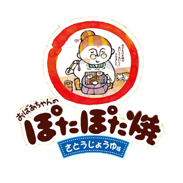 亀田おばちゃんのぽたぽた焼きせんべい 20枚入り（3個パック）