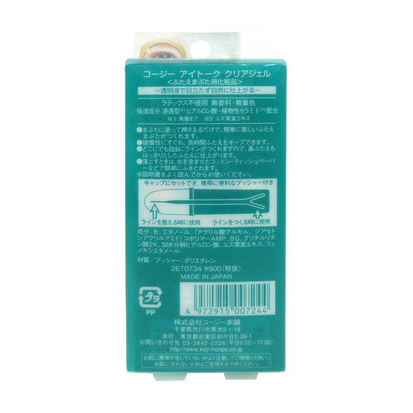 コージー アイトーク クリアジェル 二重まぶた用グルー 6ml