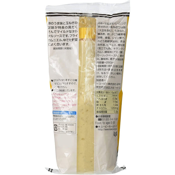 キユーピー 和風タルタルソース 260g