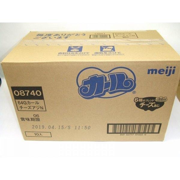 明治 カールチーズカール コーンパフスナック（10袋入り）