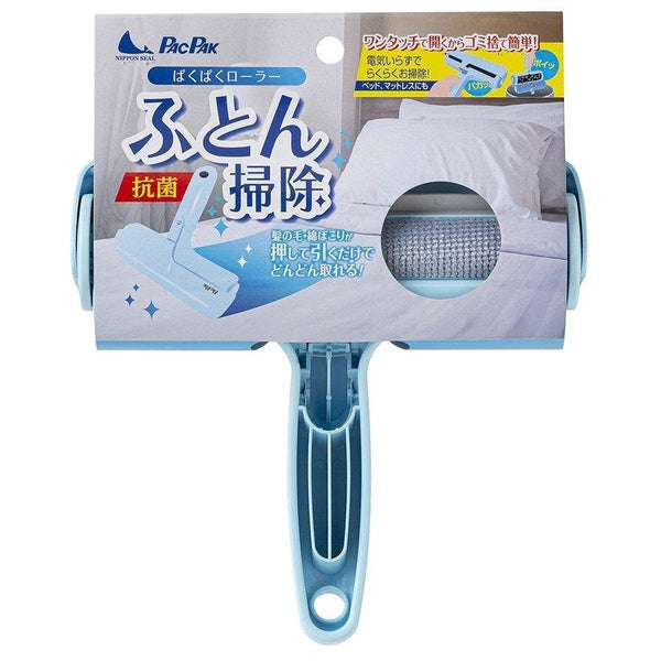 日本シール エチケットブラシ パックパックローラー N88F