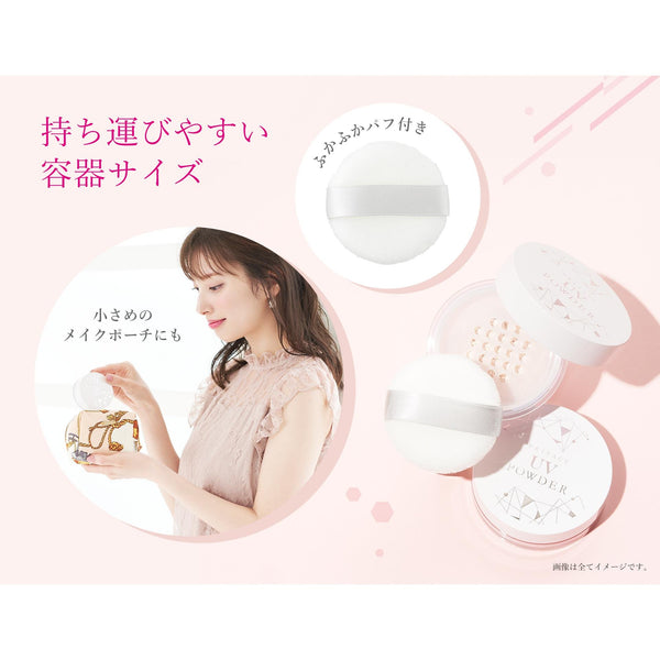 黒龍堂 プライバシーUV フェイスパウダー SPF50+ PA++++ 3.5g