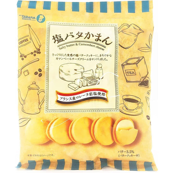 宝製菓 カマンベールチーズ入り塩バターサンドビスケット（3個入り）