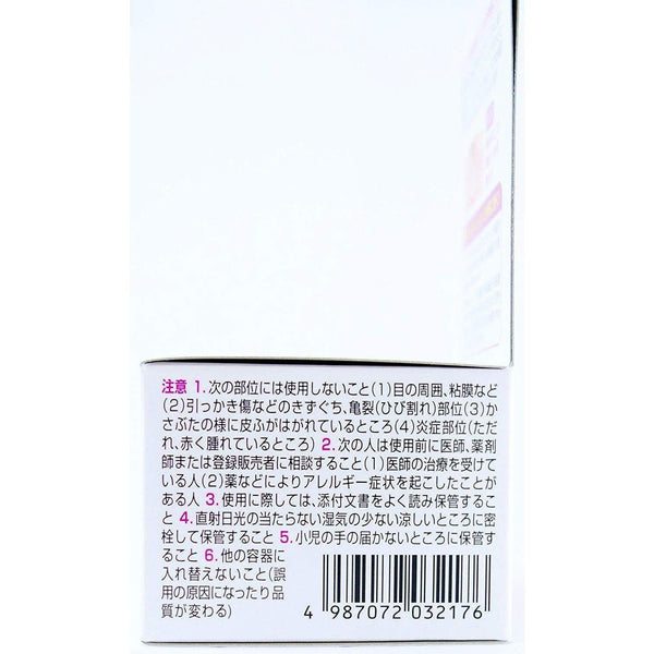 小林ニノキュア 薬用クリーム 毛孔性角化症用 30g